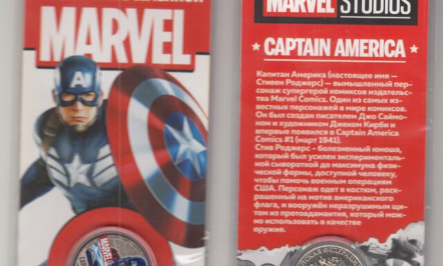 عملة كابتن أميريكا