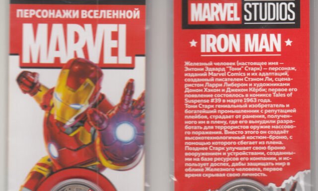 عملة أيرون مان