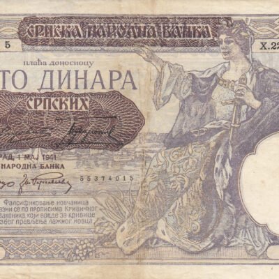 Yugoslavia 100 Dinar