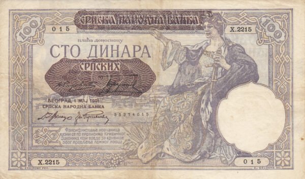 Yugoslavia 100 Dinar