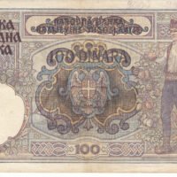 Yugoslavia 100 Dinar - Image 3