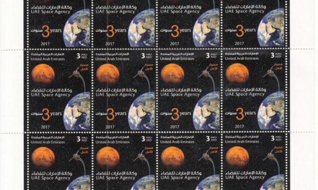 شييت مسبار الأمل