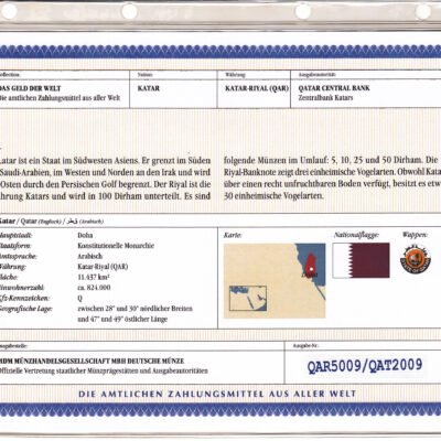 ريال قطر بمغلف 2009